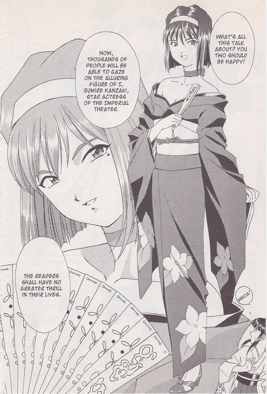 Sakura Taisen Chapter 18 46